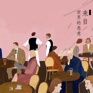 欧美综合偷窥图
