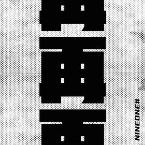 欧美综合偷窥图
