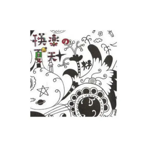 欧美综合偷窥图
