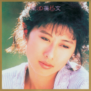 欧美综合偷窥图
